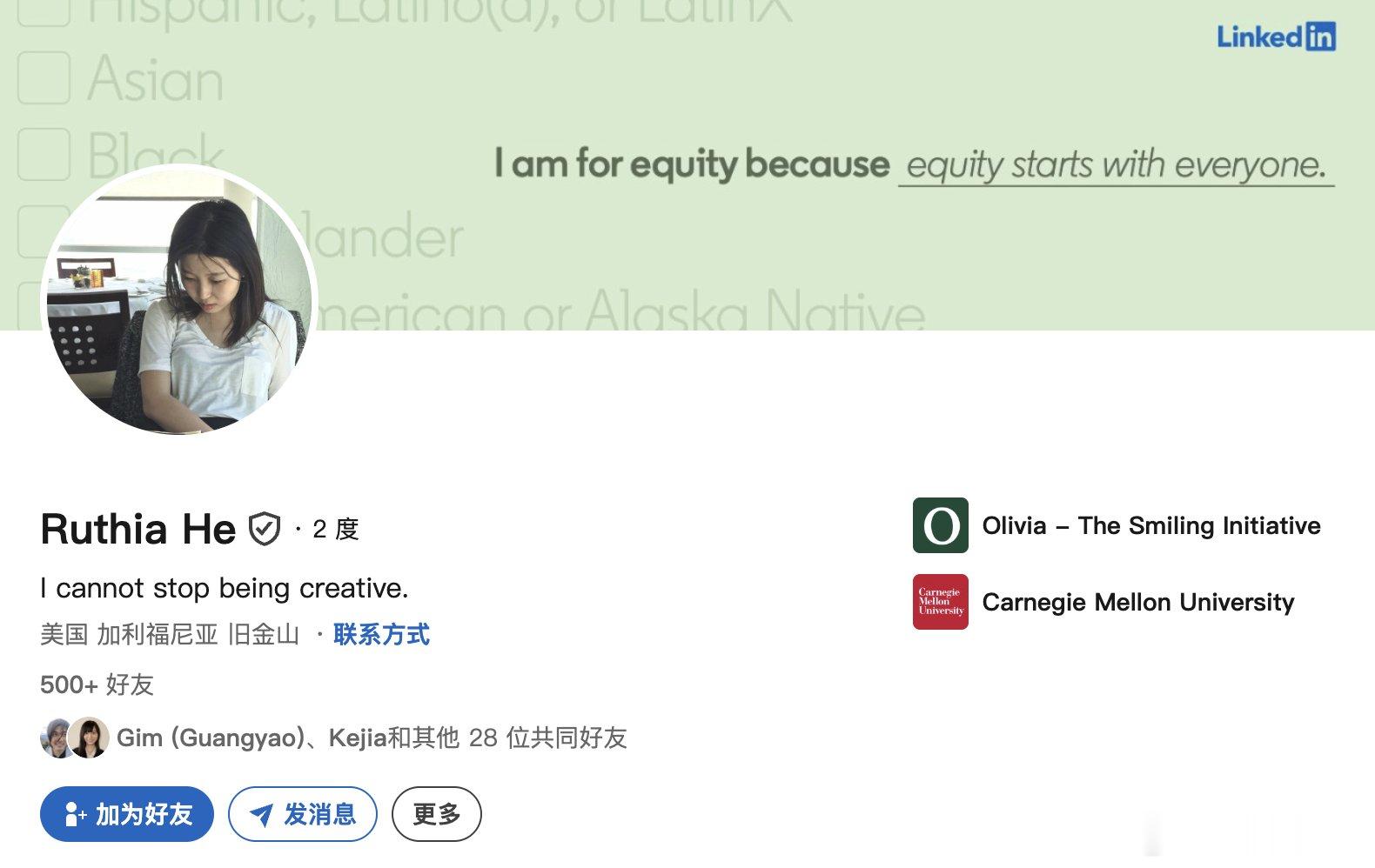 昨天，北大和 CMU 学霸、知乎和 Facebook 前产品经理何如佳，被美国司
