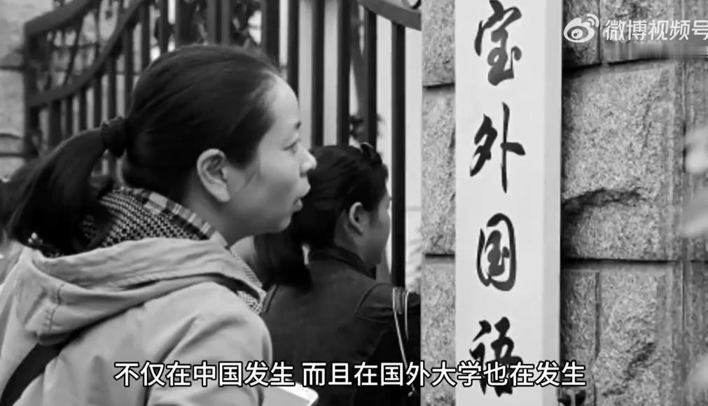 近日，景德镇陶瓷大学、河南大学等多所高校调整或停招外语类专业，北大某小语种专业招