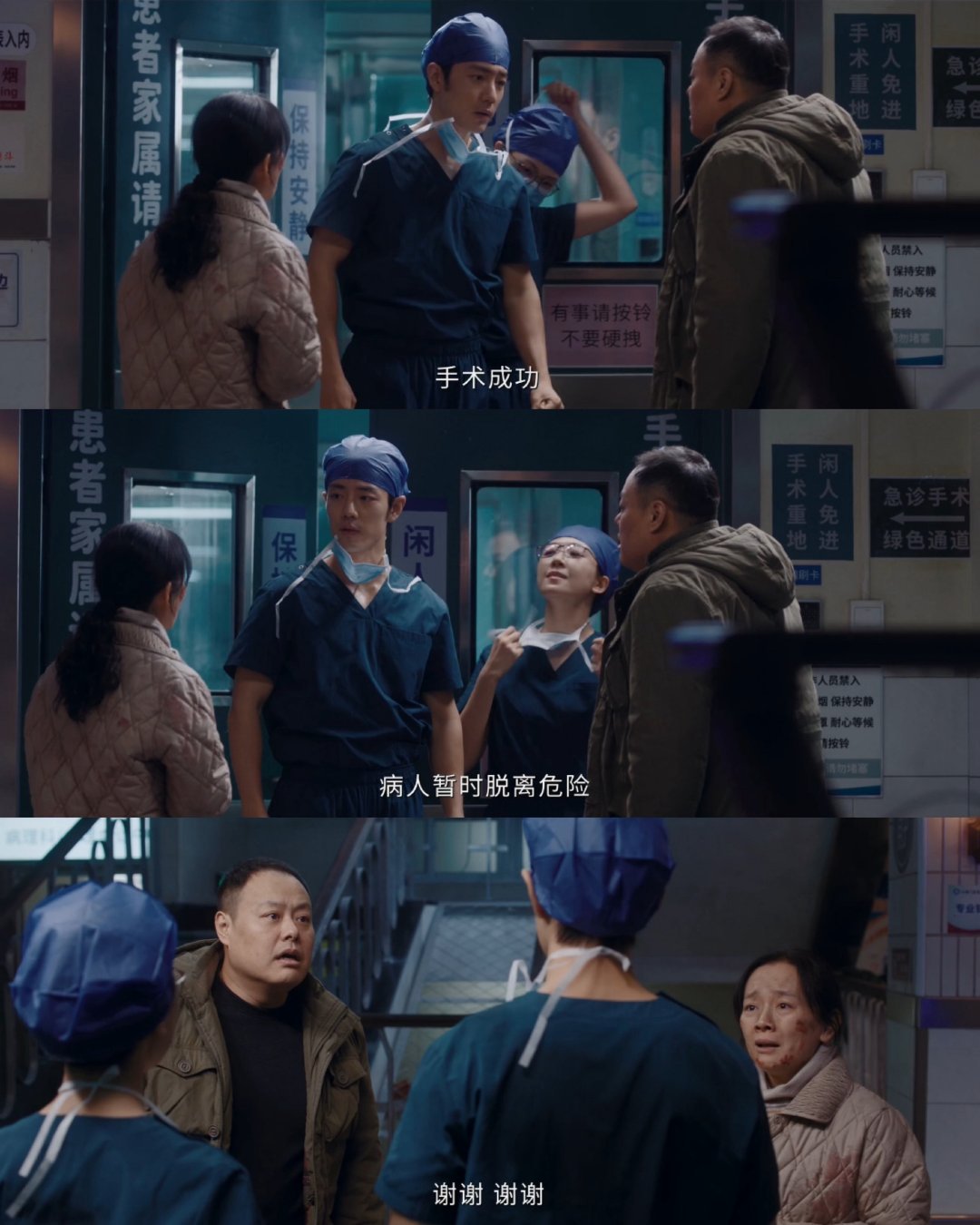 小城良方肖战神之八秒这段真的太有梗了，刘铮亮摘口罩从容又帅气，旁边刀特刘和弟弟当