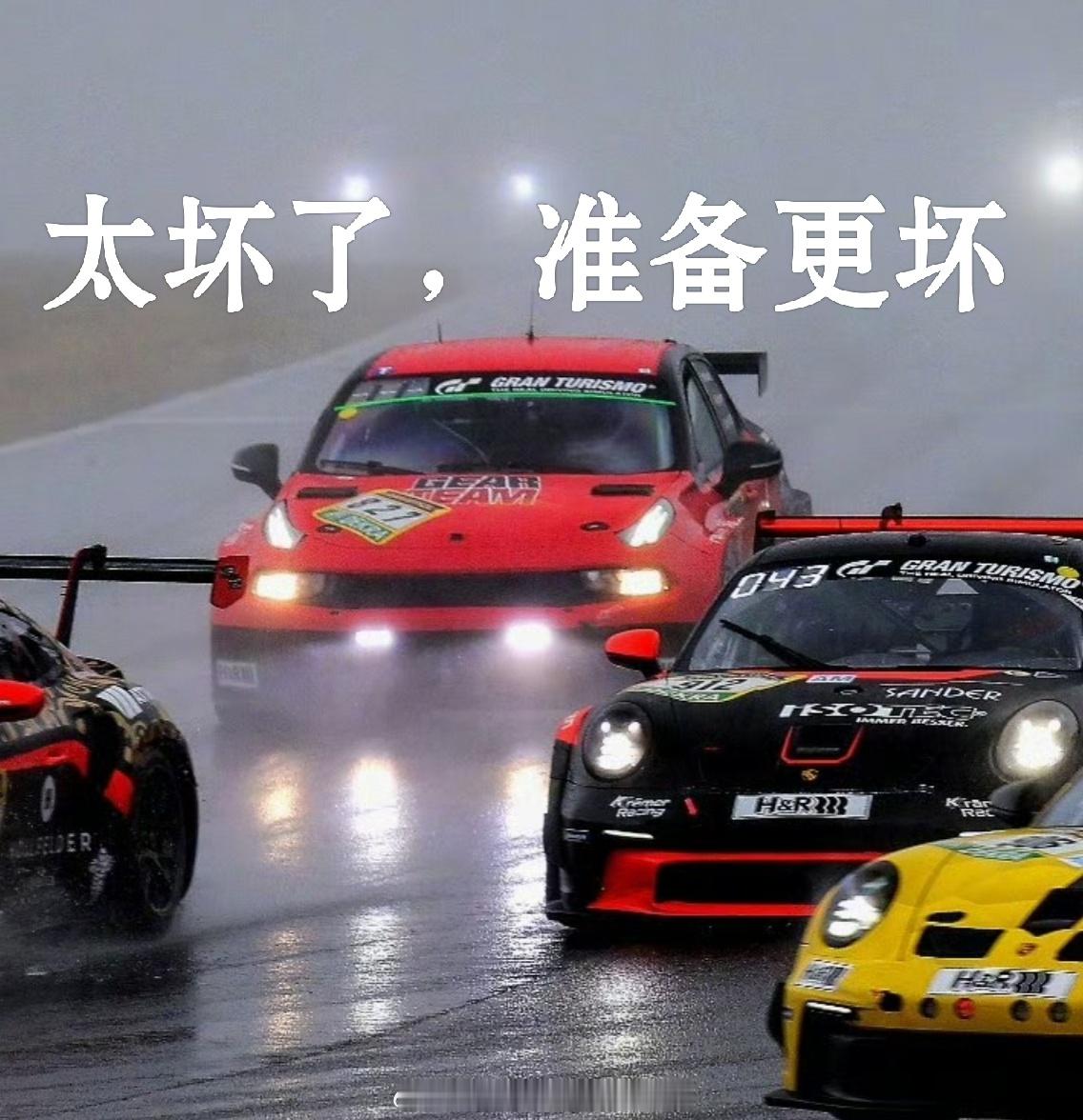 分享一个表情包 汽场全开 大v聊车 领克03 ​​​