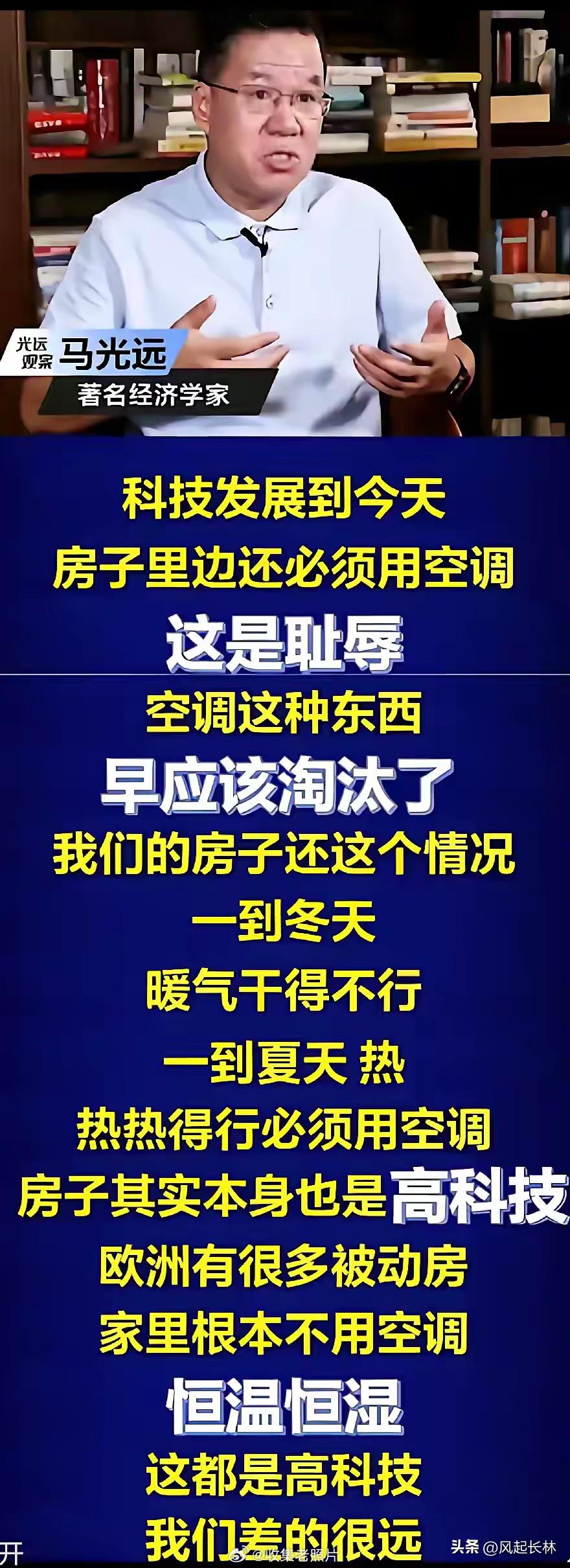 德国人为抢中国空调开始氪金了，听说欧洲法国，德国有地方接近40℃，这让我想起马光