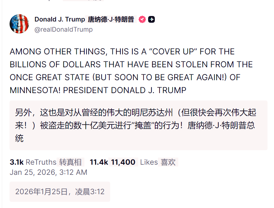 🔻特朗普的态度也很简单：跟民主党混就是该死，持枪的美国人更该死了，人人持枪人人