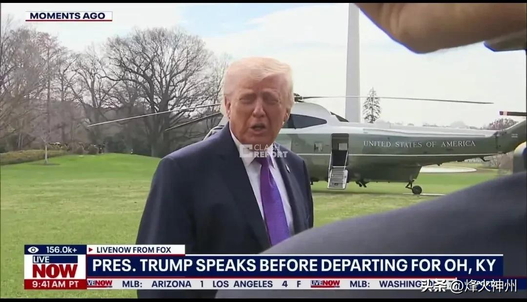 特朗普今天（北京时间3月12日）接受采访时表示：“西班牙不与我们合作……我们可能