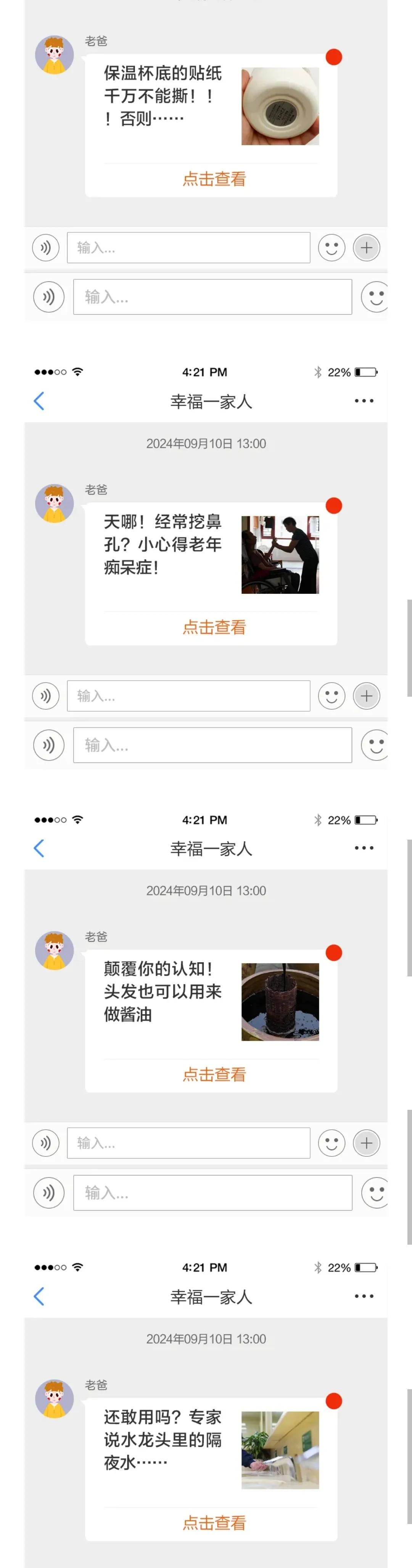 原来这些看似是谣言，其实是真的！