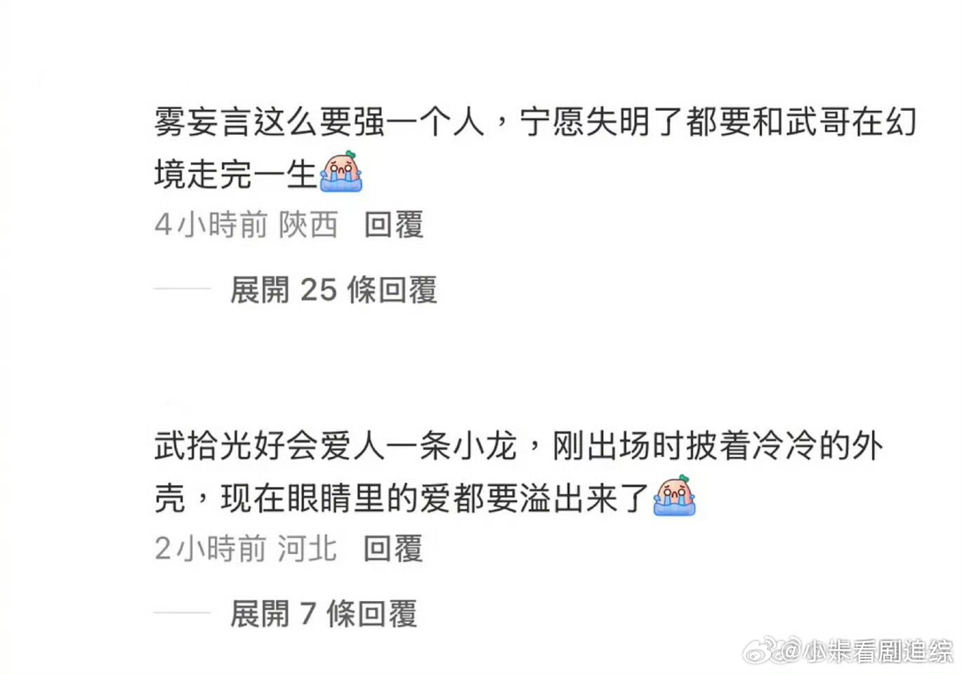 月鳞绮纪又称aespa四秒表月鳞绮纪 韩娱的风最终还是吹到了内娱这也能秒月鳞绮纪