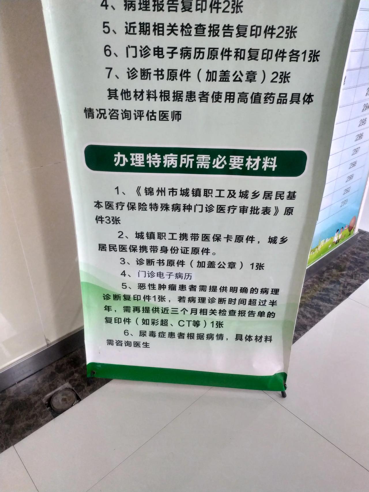 这次陪老妈再次住院，身心俱疲，我最大的感受就是，我要是多有几个兄弟姐妹分担一点就