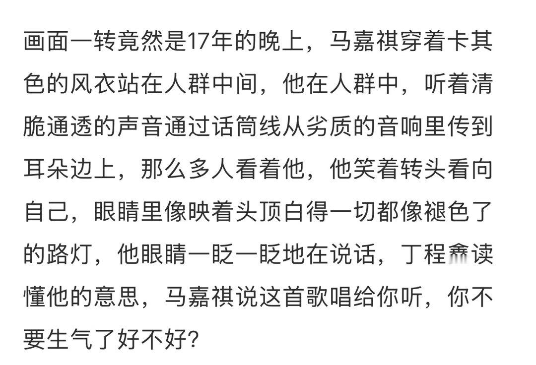哎我都看哭了 ​​​