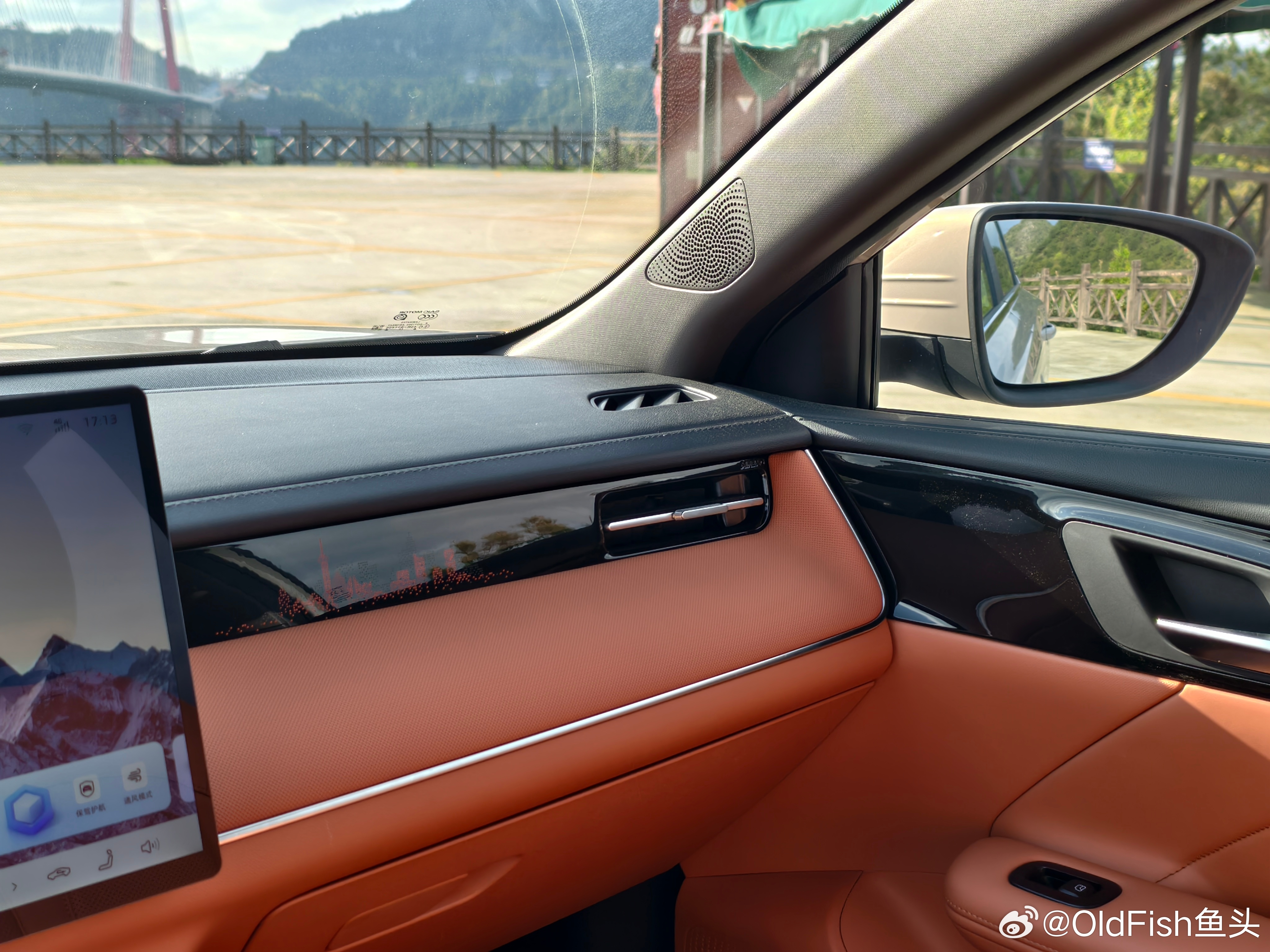 荣威i6，大碗宽面空间够大 屏幕够大 气场够大荣威i6超有料