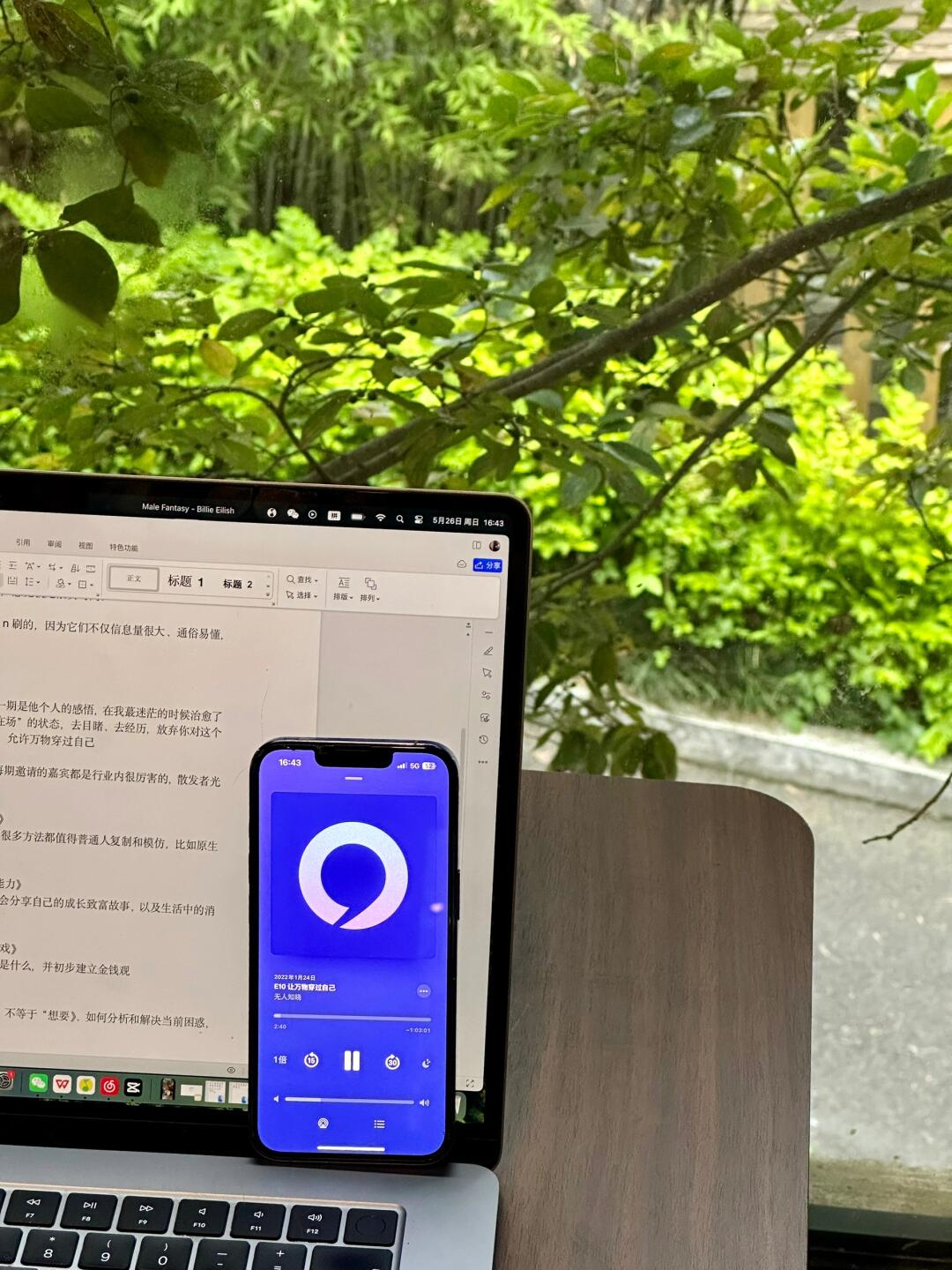 🏔️播客分享 | 支撑我走过低谷期的9个播客