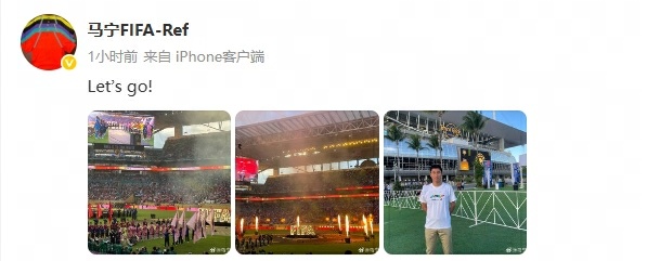 马宁将执法世俱杯 2025世俱杯正式拉开帷幕，中国裁判马宁受邀执法世俱杯。今早，