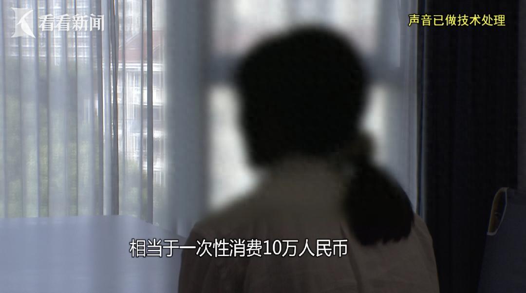 上海，一主播在直播间里遇上了一位出手阔绰的“榜一大哥”。对方自称经营两家工程公司