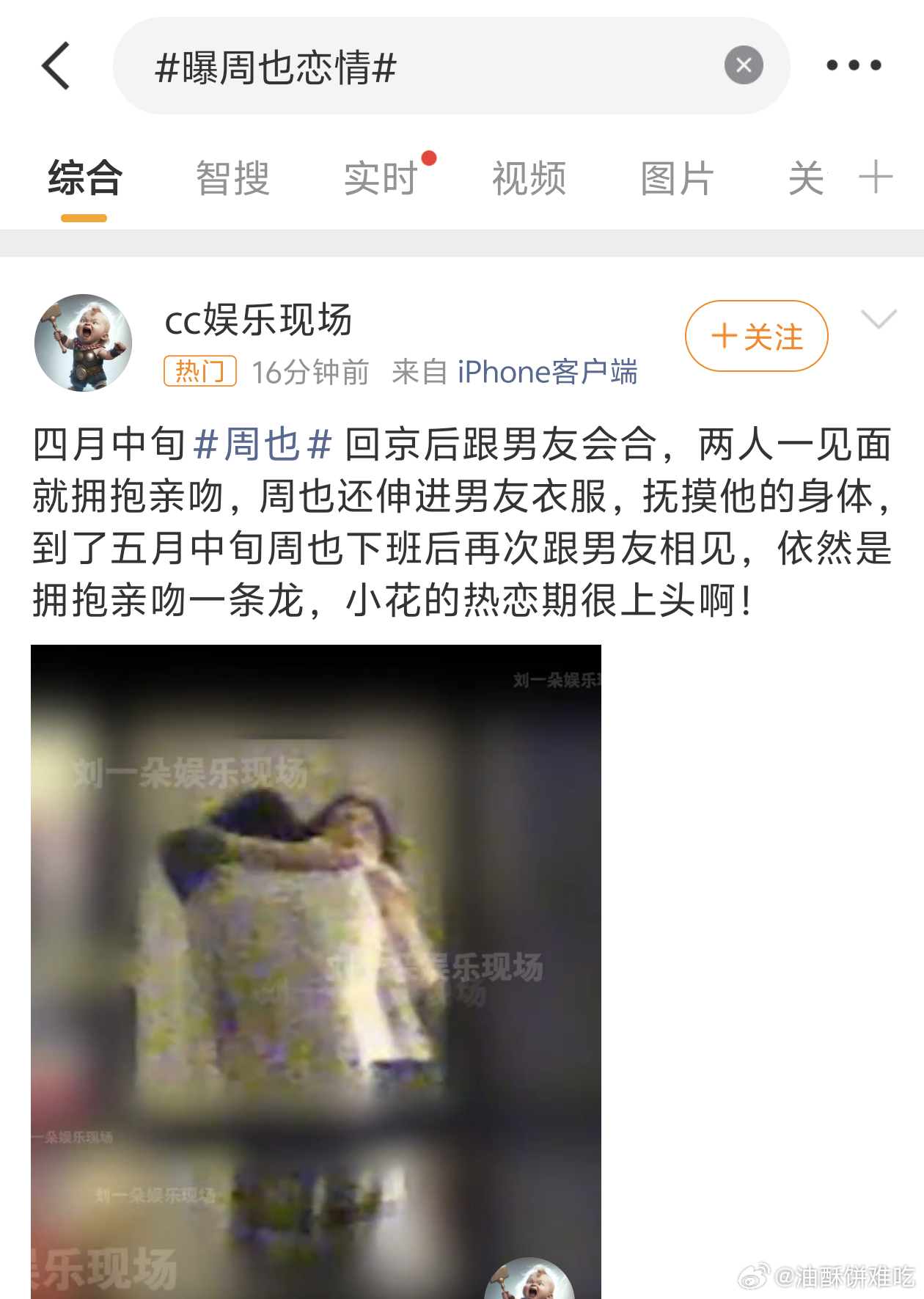 这个视频简直是花粉地狱…… 