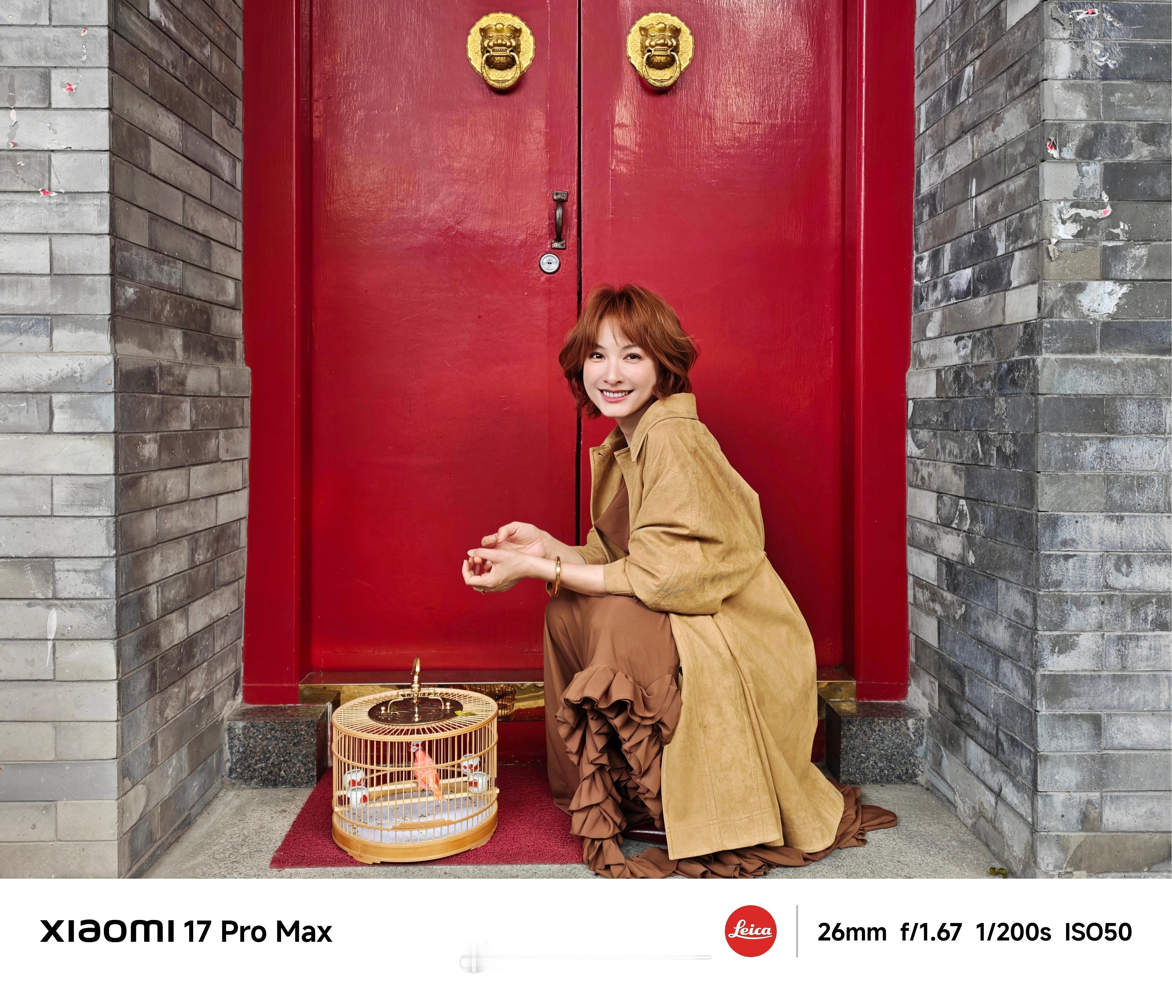 十三.事 今天用小米17promax 手机给吴昕拍的逆光大片 有被深深种草  ！