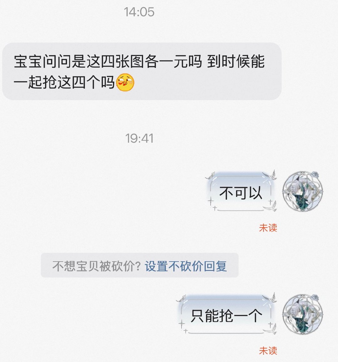 你们这群人到底咋啦？ 