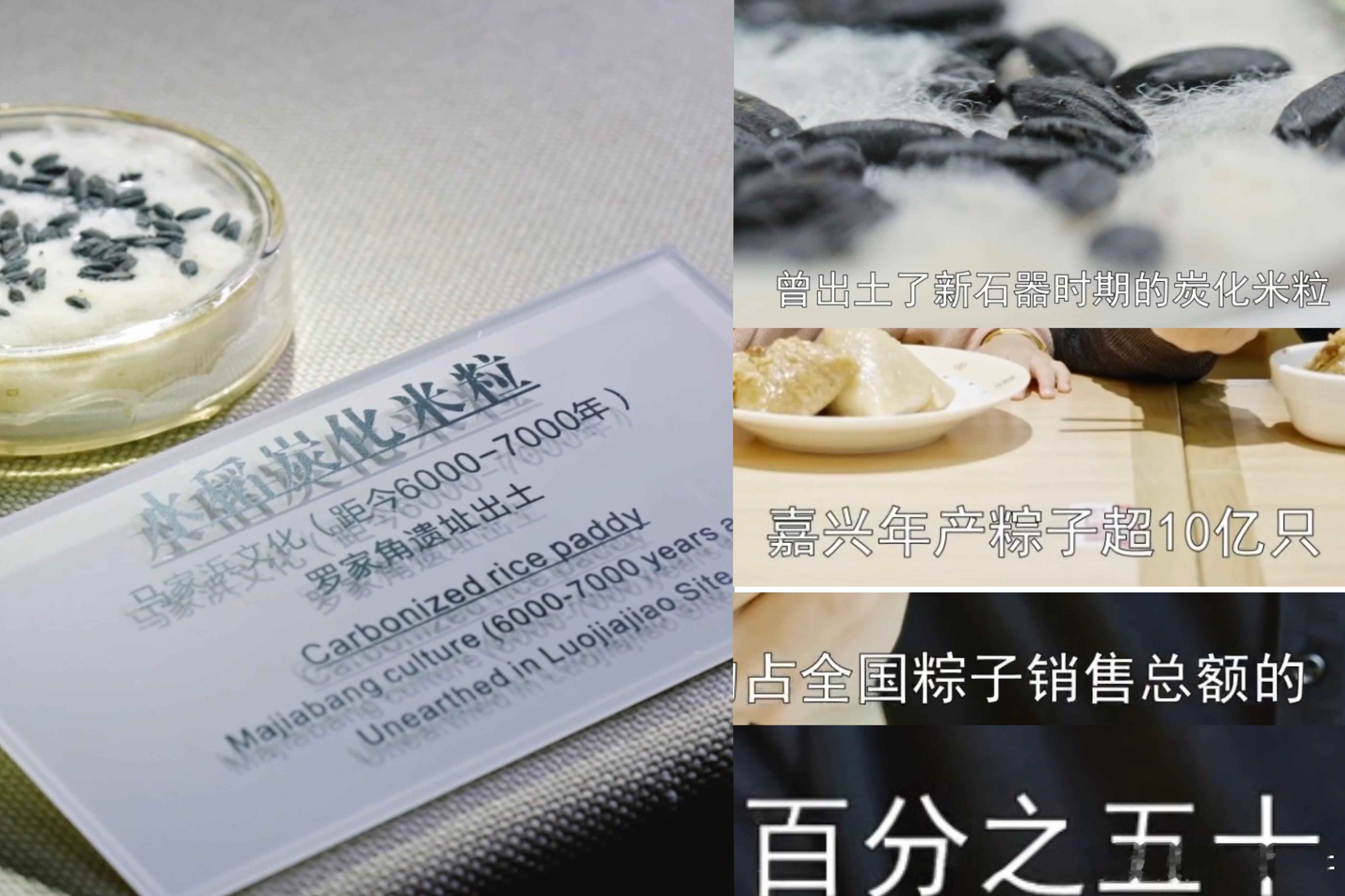 浙江高手1分钟包7个粽子嘉兴一年产出超10亿个粽子 浙江高手包粽手速拉满，1分钟