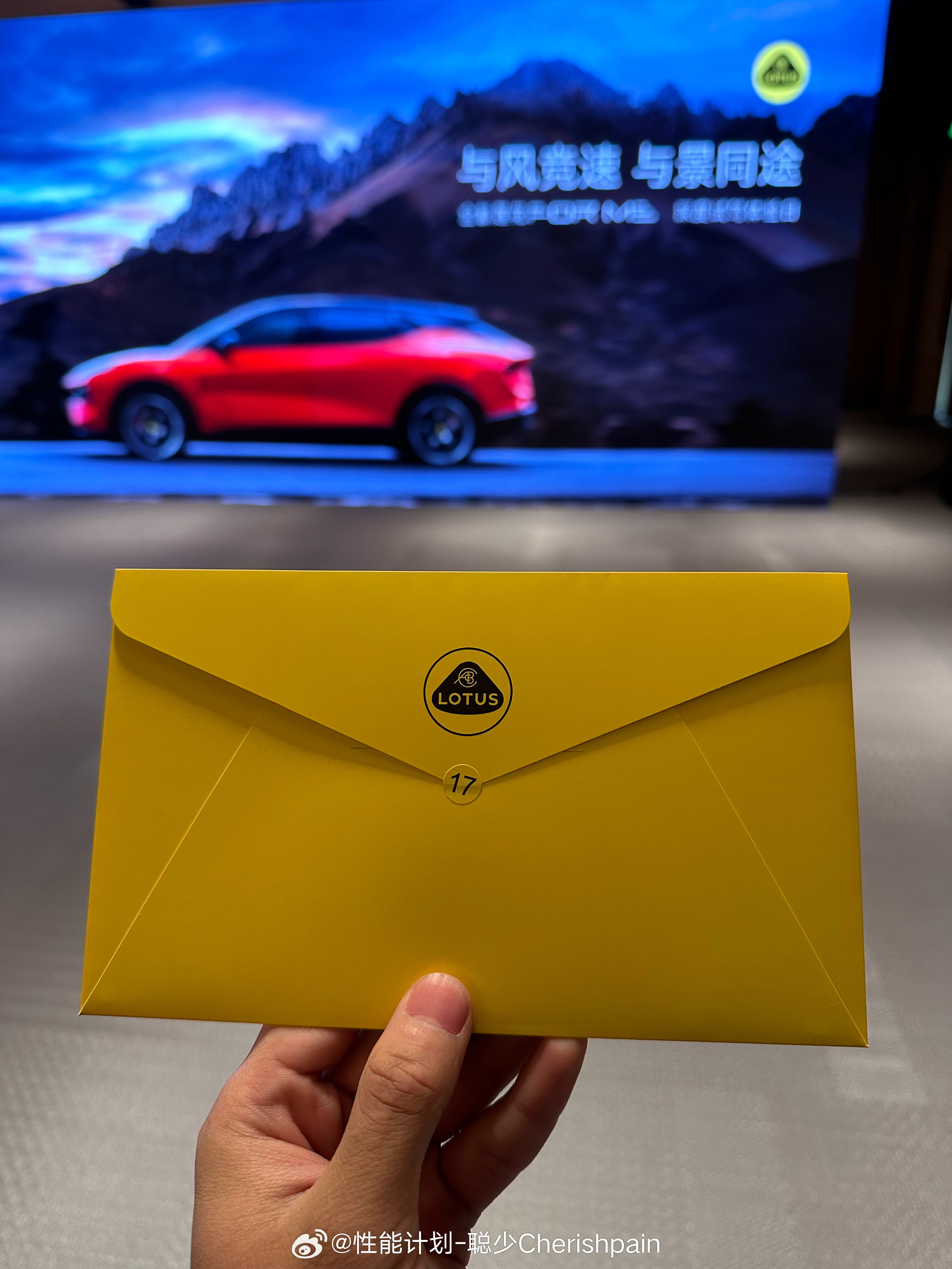 这豪华品牌始终还是细节啊发布会将到冷却系统从凳子下方拿出来的雪碧还是冰的（图1）