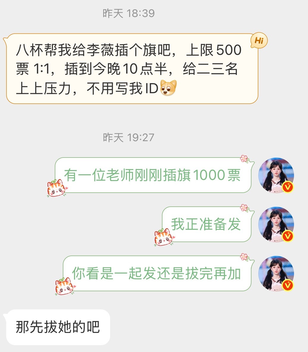 其实手办花落谁家还真说不好我只能告诉大家很多薇丝还没发力