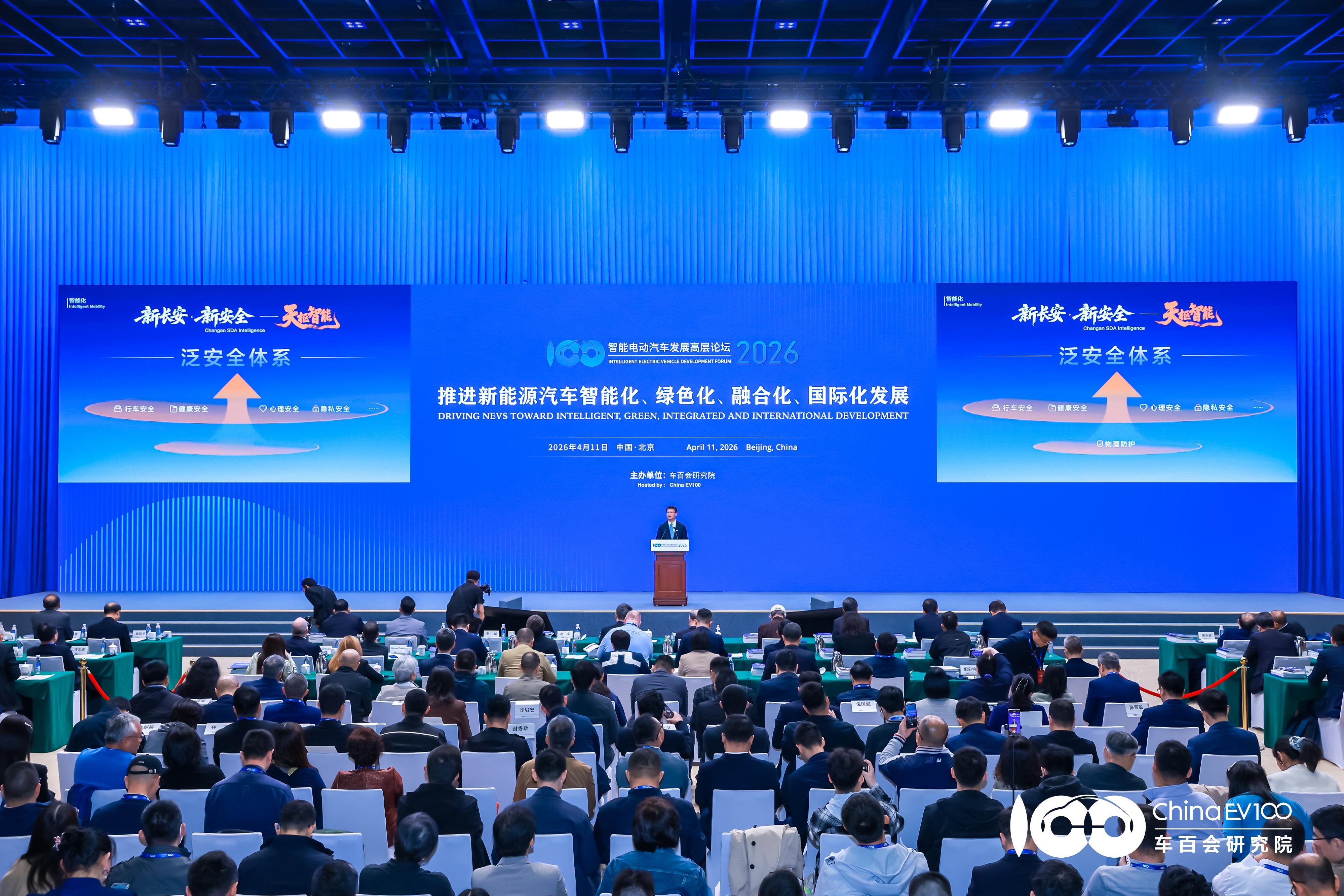 智能电动汽车发展高层论坛看了几位的发言，一个很深的感受是：现在电动车行业普遍“增