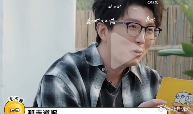 小沈阳的反应也太真实了。 沈阳和闺女沈佳润做客毛血旺，上来，毛不易就提出了一个一