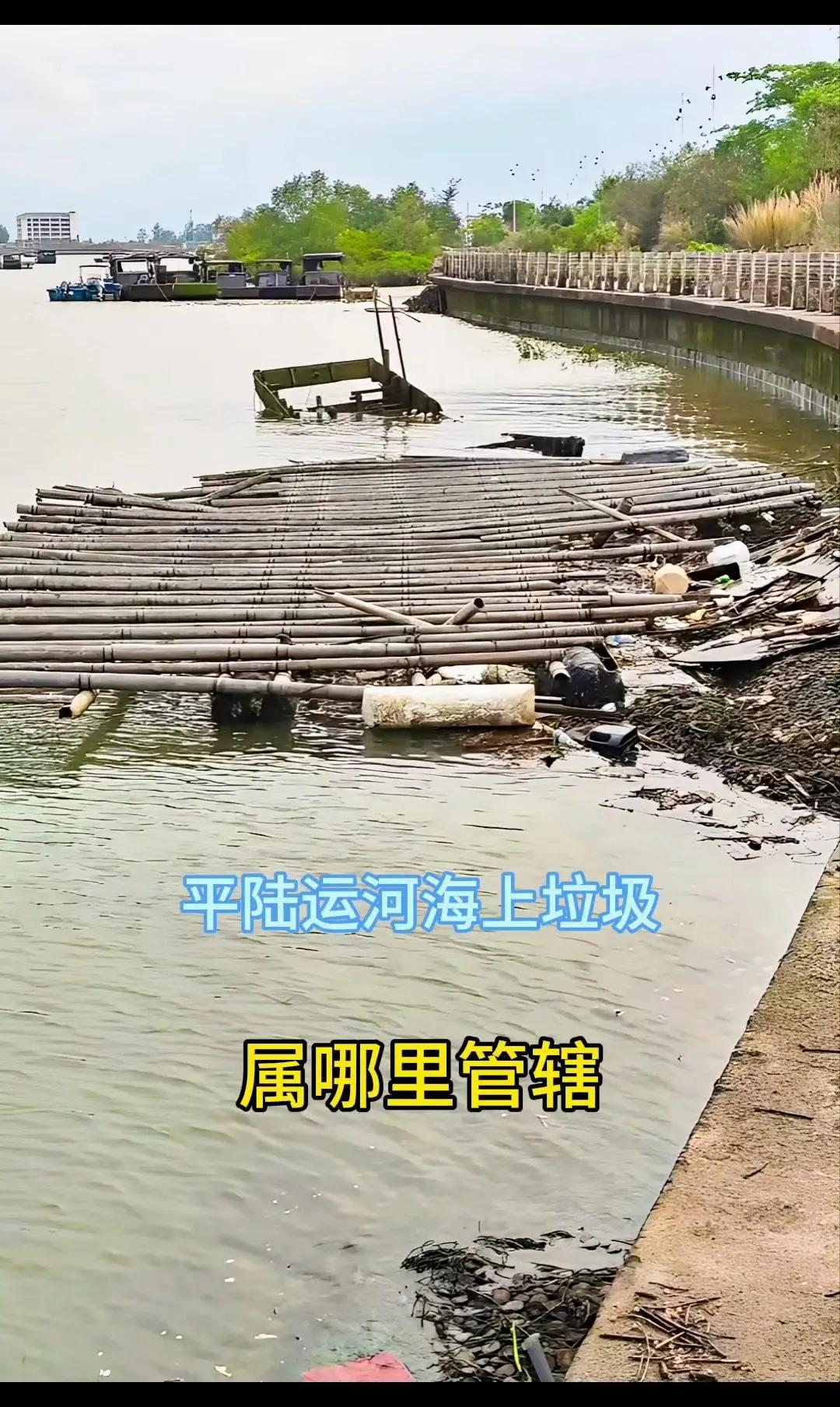 钦州海上养殖大多靠泡沫作为蚝排浮力，泡沫及竹竿容易散落形成漂浮物。对海洋生态和航