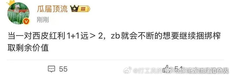 符合这个描述的男女感觉只有孟子义李昀锐，别的cp有氵花以上的单人也火——如果孔雪