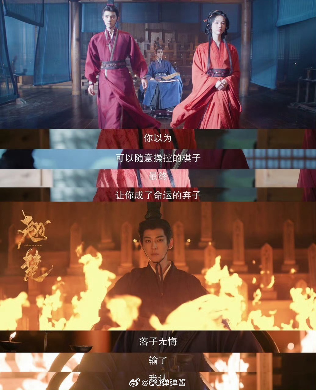 翘楚4集反转9次翘楚不仅剧情很爽并且很有巧思 这部剧的台词也很夯 