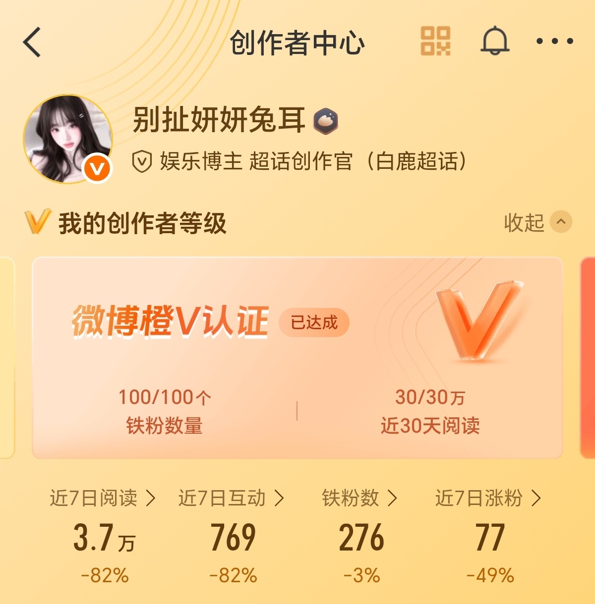 来动动 回访指路 ​​​