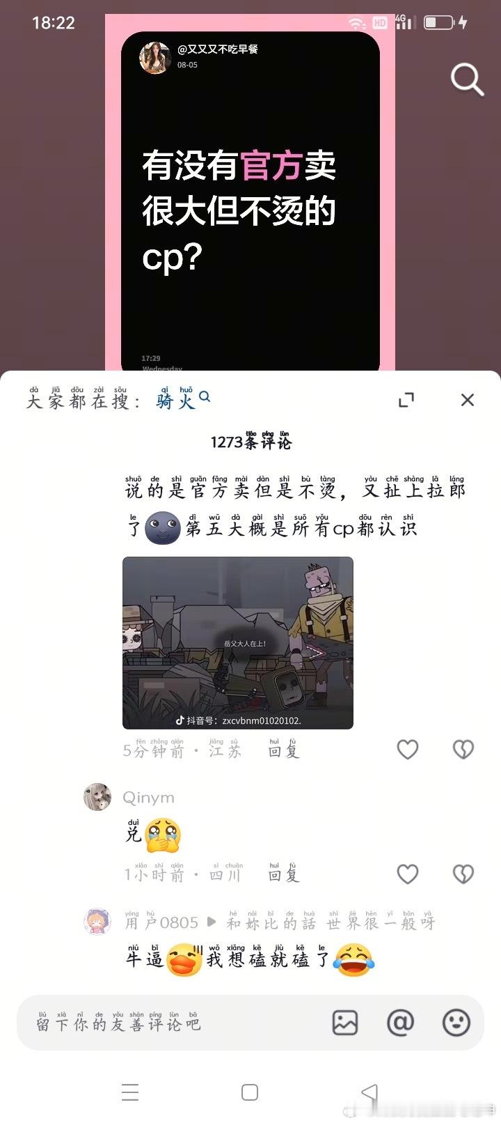 分享图片14012 