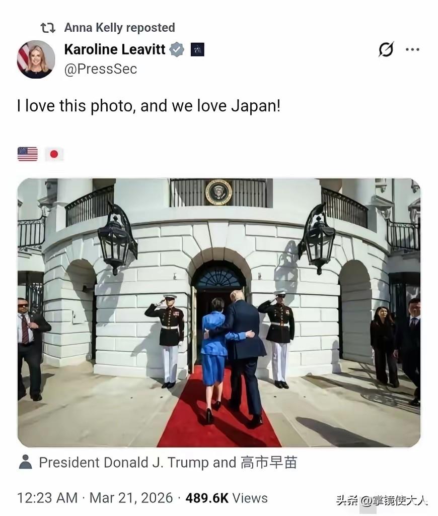 白宫美女发言人卡罗琳，发布了一张照片，特朗普和高市早苗互相搂着对方的腰，一起往白