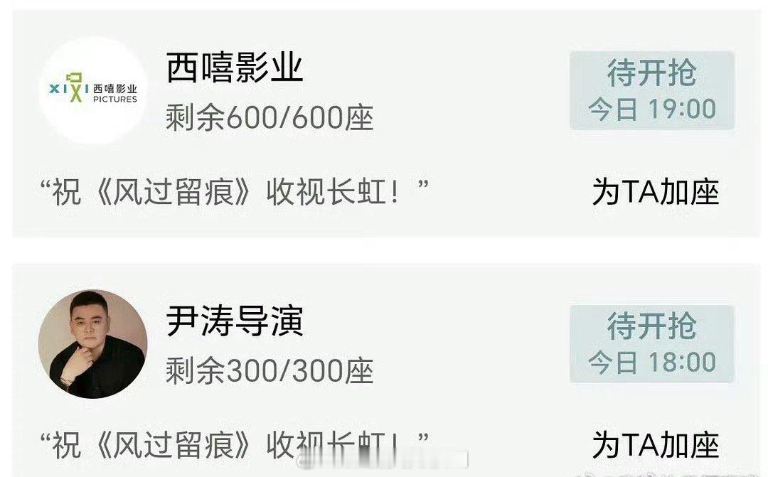 杨晓培和尹涛给龚俊的风过留痕云包场了