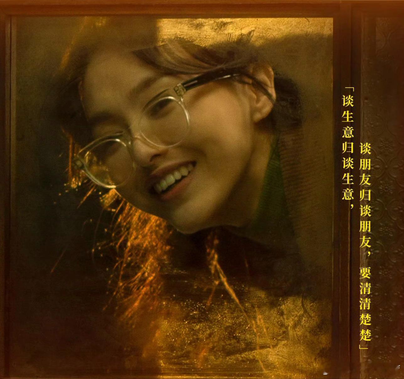 一年前的今天，《繁花》开播！由此拉开了汪小姐三大奖视后提名全满贯，唐嫣五大二小时
