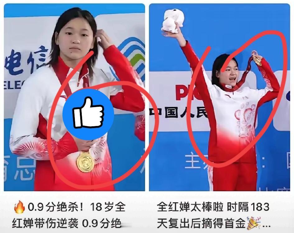 世界泳联这话太戳心了：全红婵不可能永远是冠军，但她的存在，给了世界一次跳水巅峰。