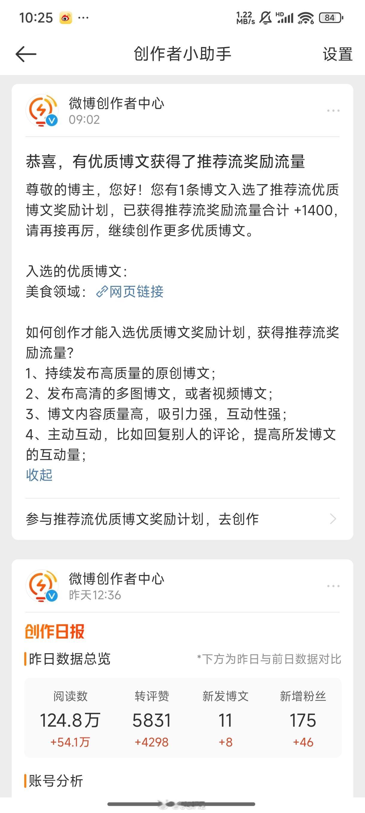 微博这算法咋把海狗丸放到美食领域了啊[哆啦A梦害怕][哆啦A梦害怕][哆啦A梦害