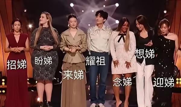 陈楚生夺冠，网友做了一张图讽刺湖南台，不行了要被笑了哈哈哈哈哈哈哈 ​​​