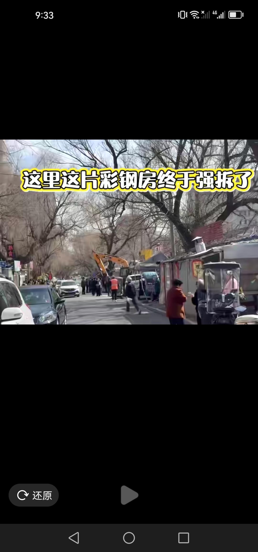 吉林市昆明街的这段彩钢房终于拆除了，以后通行更加便利了。

近日，在吉林市昆明街