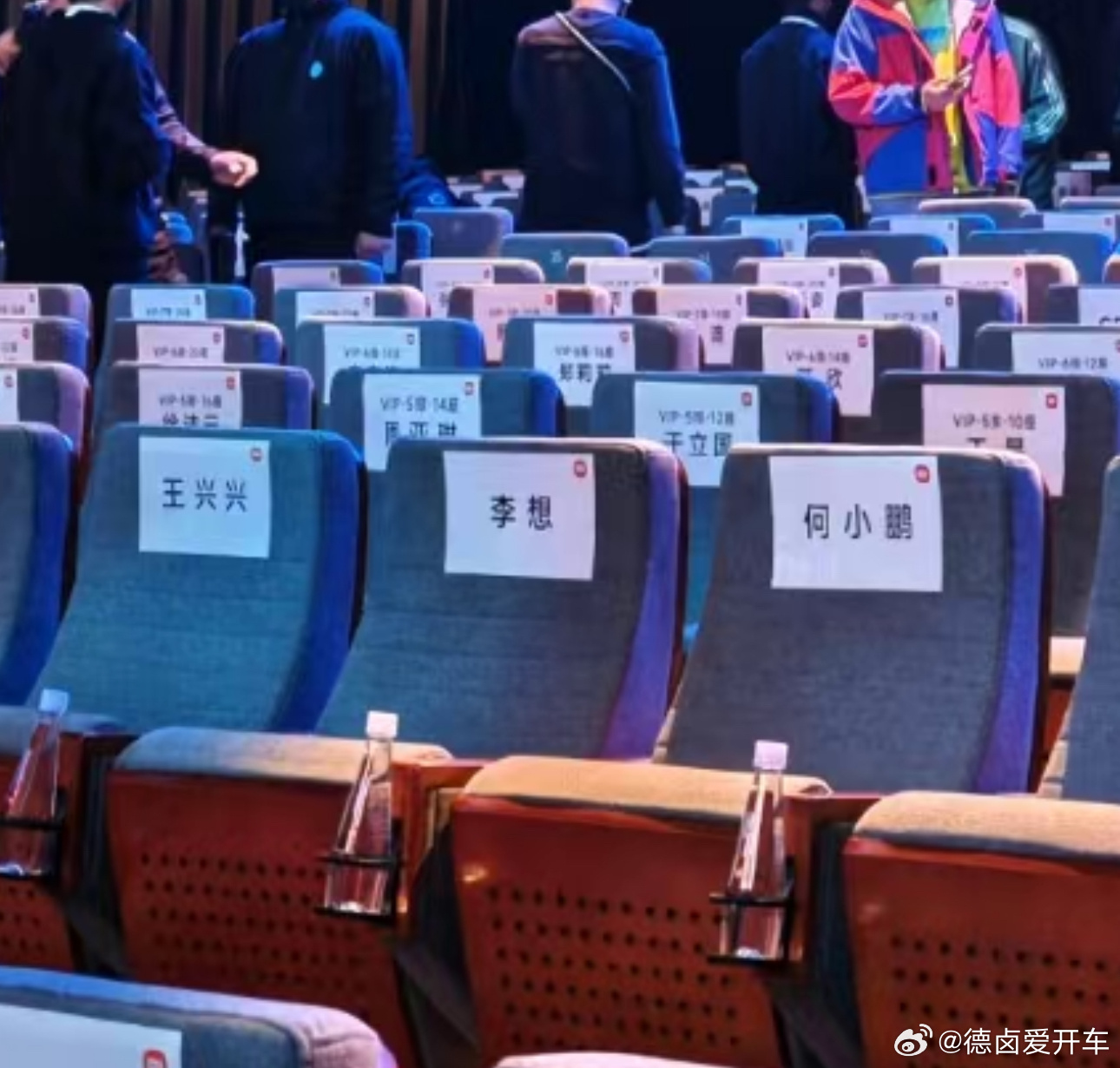 今晚小米发布会，这三位坐一起了，聊聊机器人业务？ 