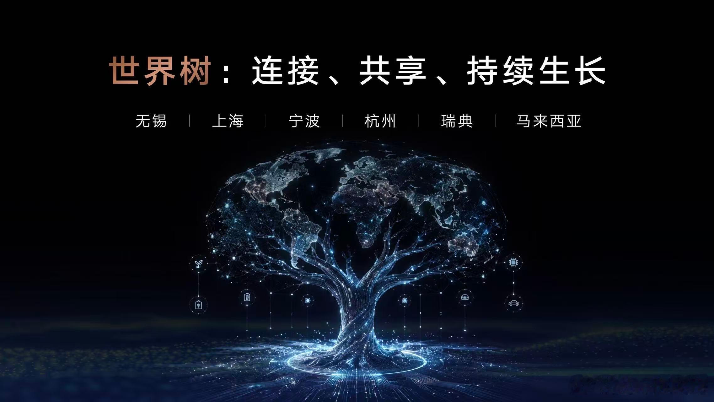 吉利电驱领域王牌“星驱科技”全球装机量TOP 3年产能300万台海外订单超300