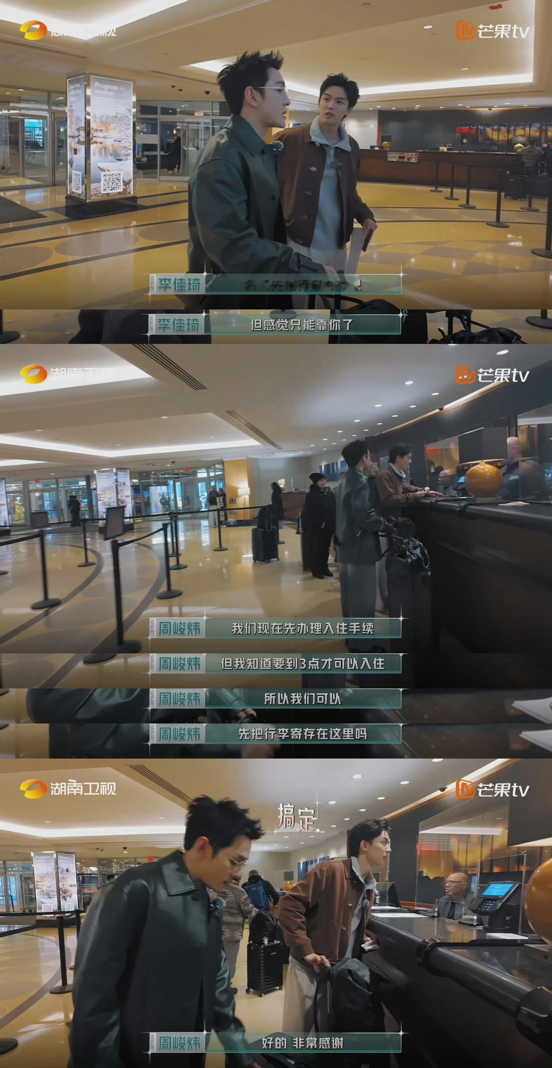 周峻炜的魅力是解决问题的能力 干净利索、条理清晰，有周峻炜在就很安心，感觉没有解