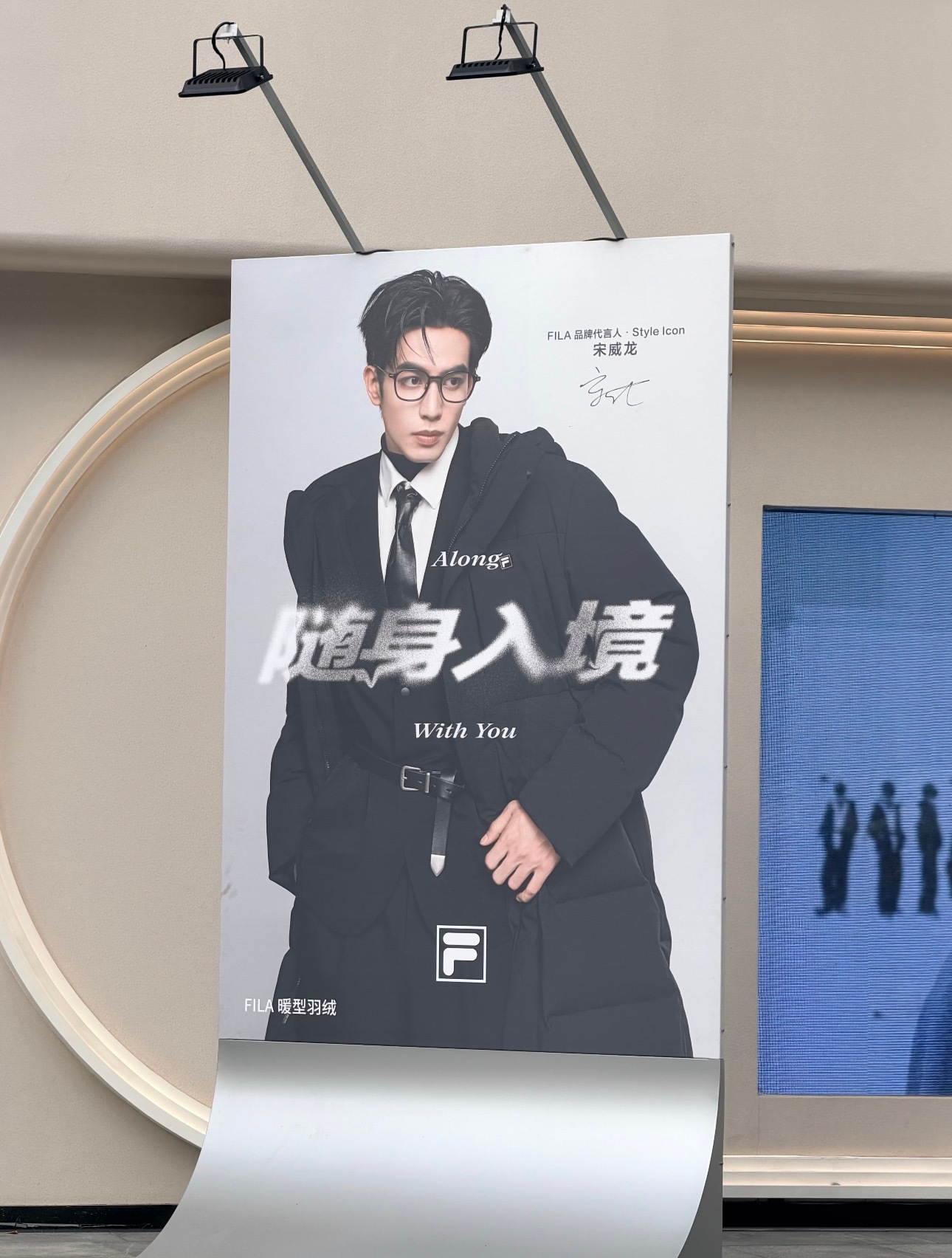 FILA羽绒服高智叠穿风这张脸就应该好几百张大屏投放呀[兔子] 随身入境Alon