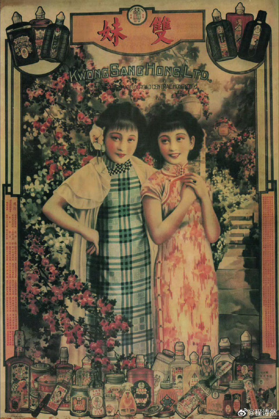 义乌偶遇尚雯婕李佳琦逛小商品从1915年巴拿马世博会金奖到巴黎快闪舞台，百年双妹