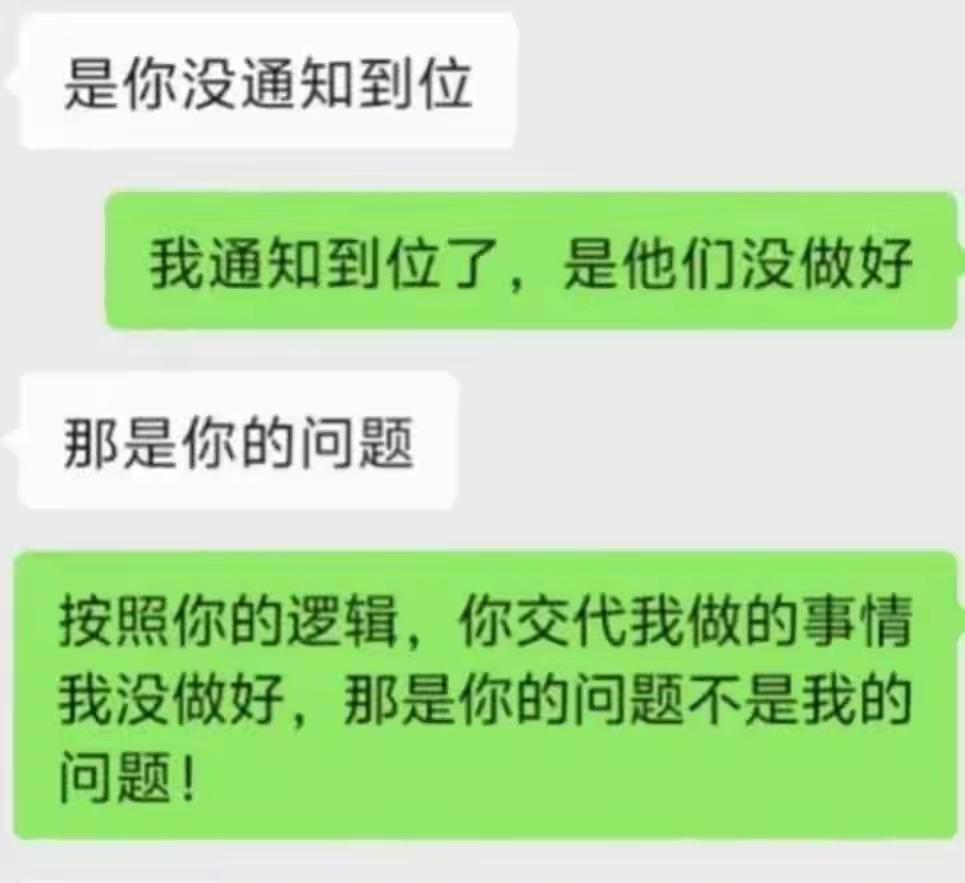 确实，按你的逻辑那就是你的问题了[捂脸]
