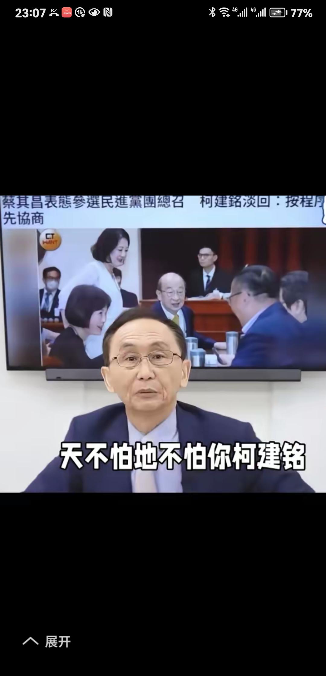 吴子嘉，十足的搅屎棍，大嘴巴东一嘴西一嘴的，今天出个民调明天出个民调的，细品起来