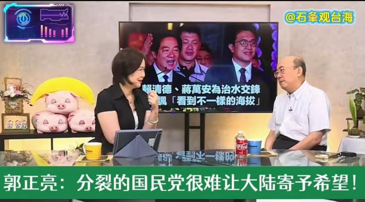 大陆网友为何不愿国民党2028上台？郭正亮一语戳破现实！
        台湾政