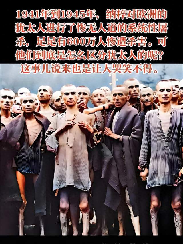 真实影像下的希特勒，看完脊背发凉