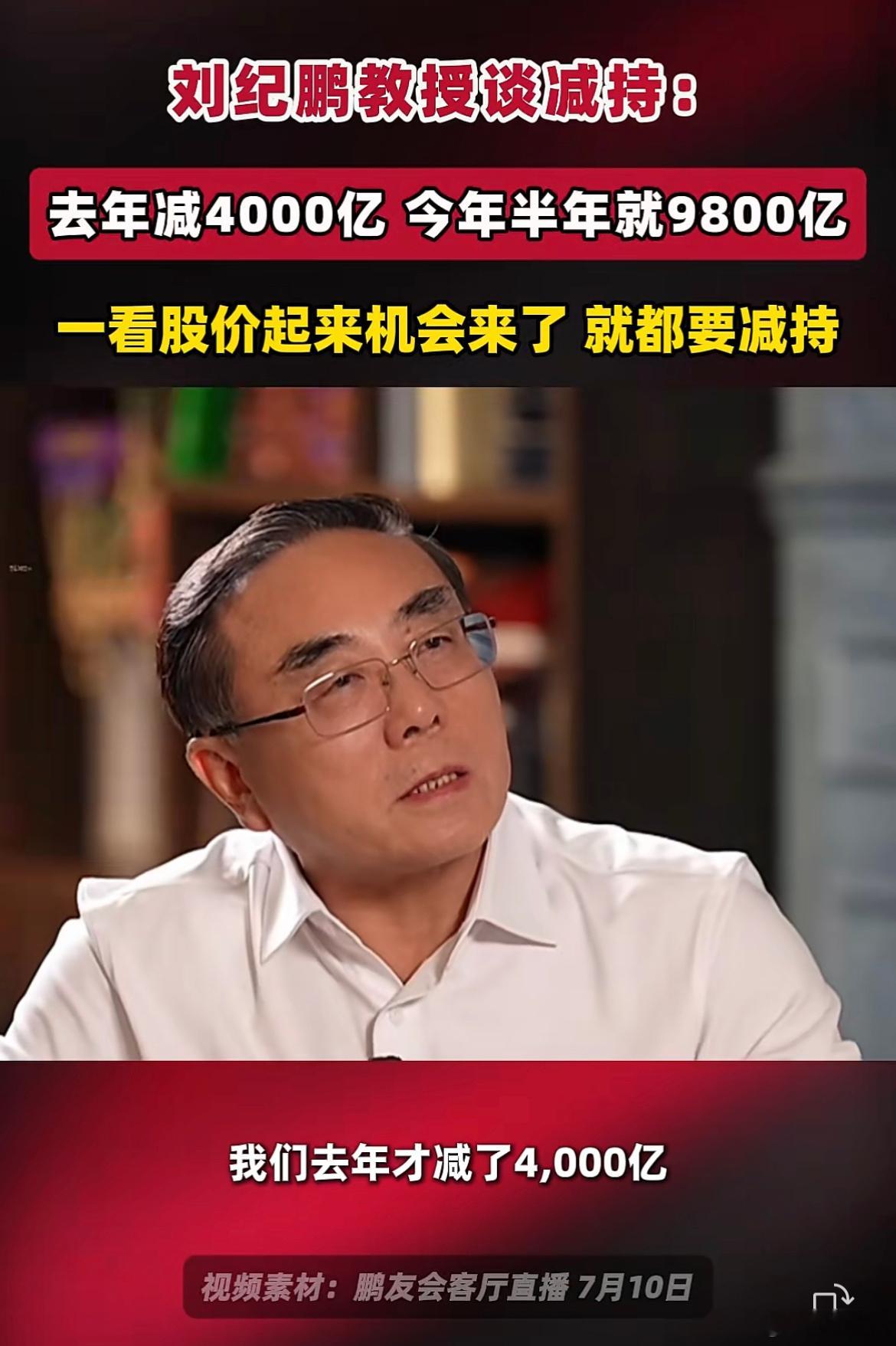 很多AI半导体涨到天上去了，能不减持吗A股