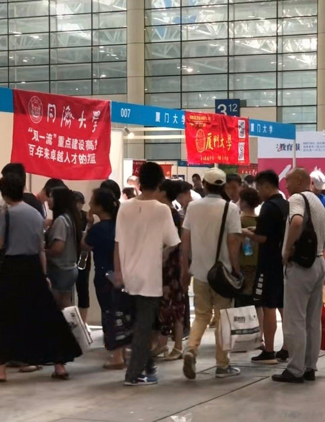 广州考生填志愿有自己的搭子和现场几位家长闲聊过后才知道，AI搭子能精准结合分数筛
