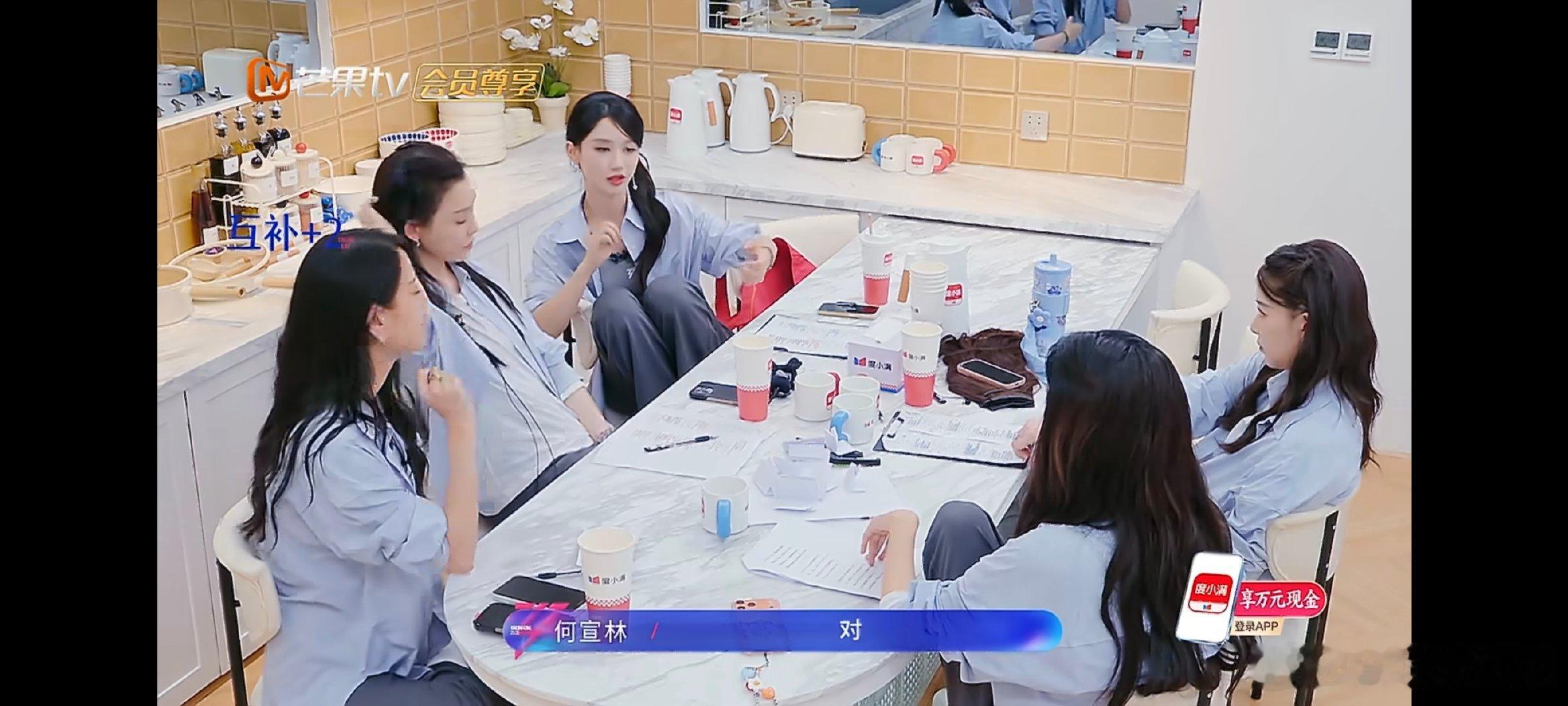 孙怡江语晨何宣林喜欢同一种类型斯文沉稳待人谦和的整体气场，牢牢抓住了孙怡江语晨何