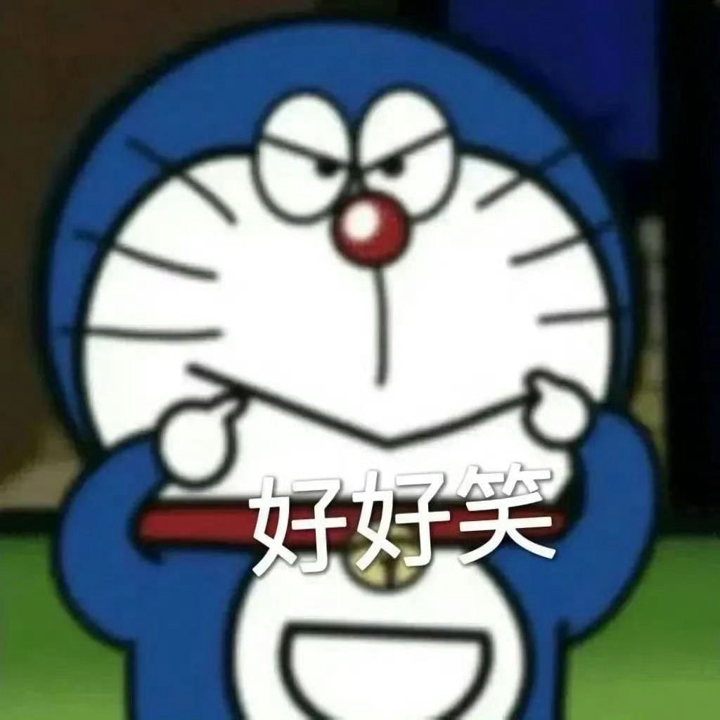 又走一个，们嘉行真的是离倒闭不远了，但是两个都不是什么好鸟，走了也只是加速她糊的