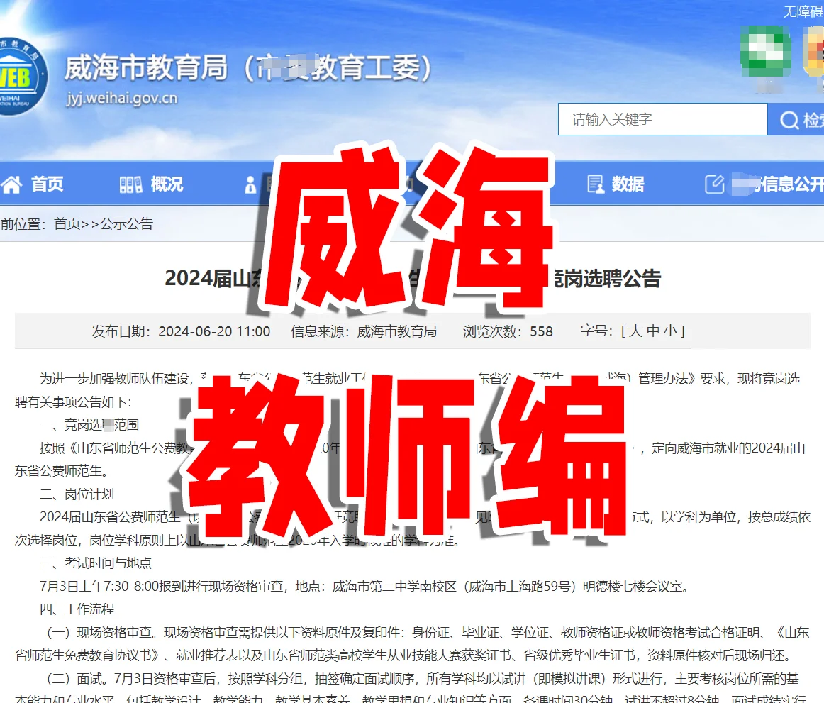 3个人就能考上1个？