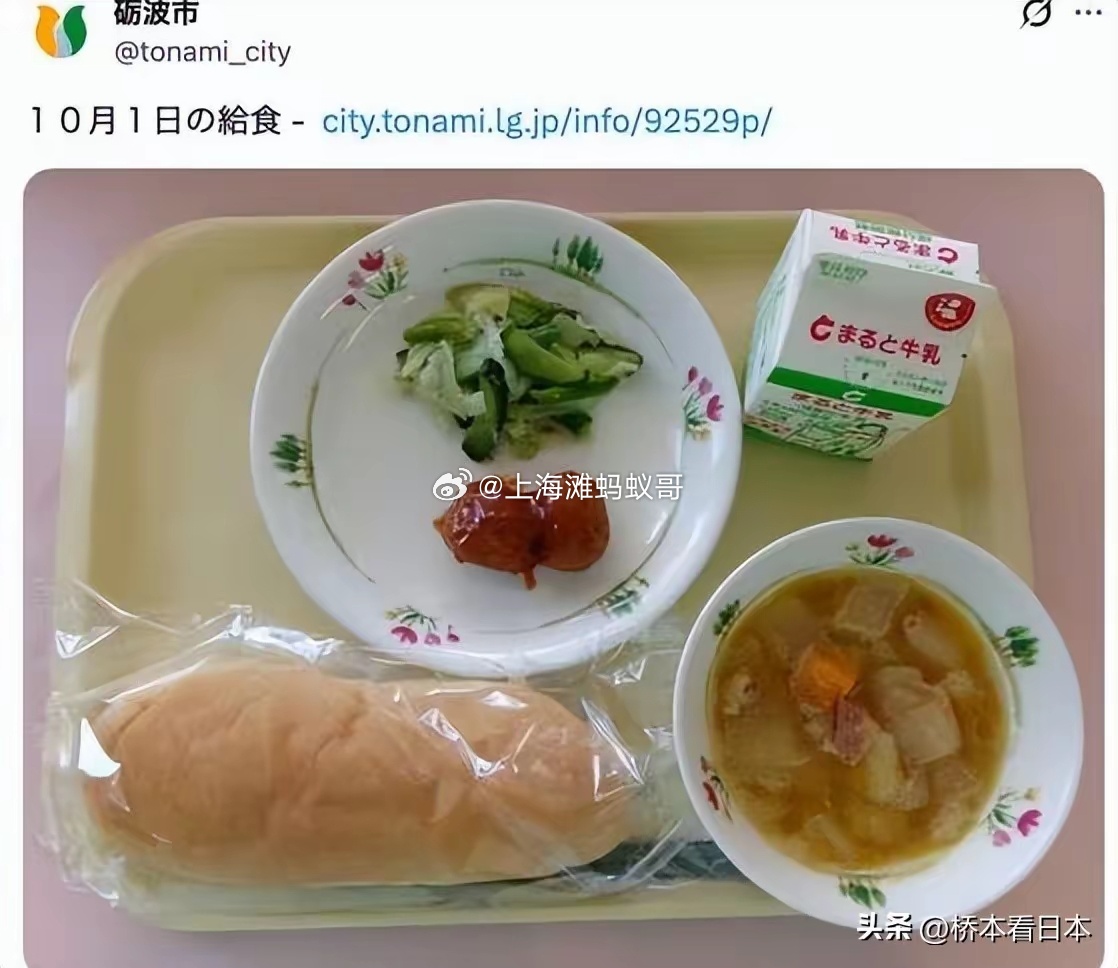 日本的学校食堂，这份量让我惊呆……看来日本的粮食真的涨价了…… ​​​